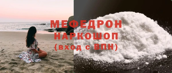 MESCALINE Богданович