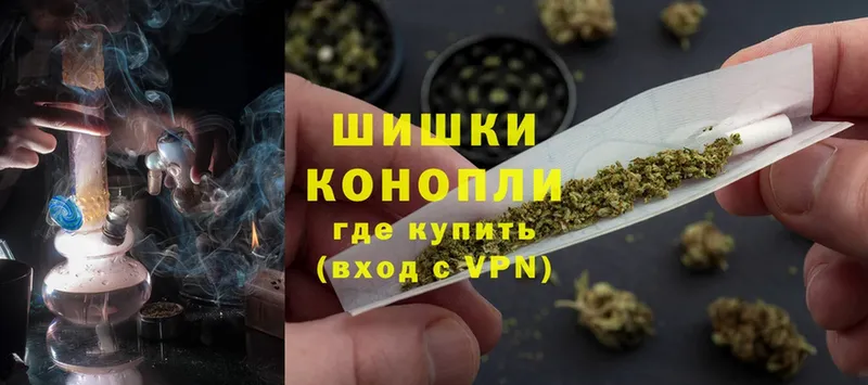 Бошки Шишки SATIVA & INDICA  наркота  Кудрово 